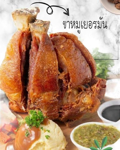 เมนูของร้าน Borbaimai Pattaya Cafe & Bistro พัทยา
