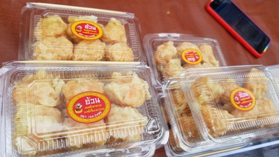 กล่องละ 60.-