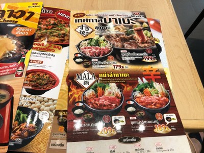 อื่นๆ