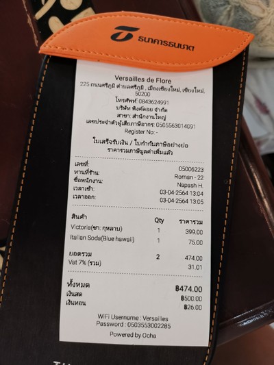 อื่นๆ