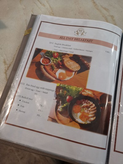อื่นๆ