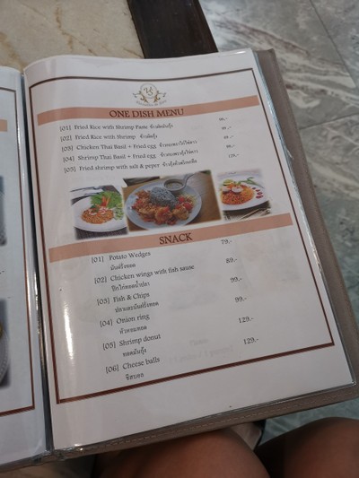 อื่นๆ