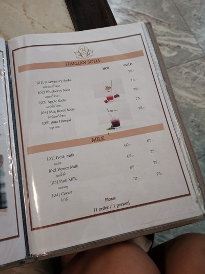 อื่นๆ