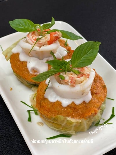 วิธีทำ ห่อหมกกุ้งปลาหมึกในถ้วยกะหล่ำปลี  วิธีทำ ห่อหมกกุ้งปลาหมึกในถ้วยกะหล่ำปลี