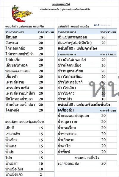 อื่นๆ