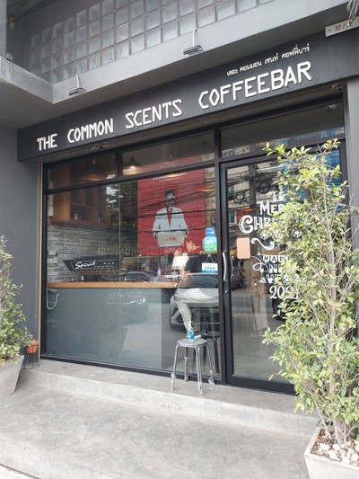 หน้าร้าน