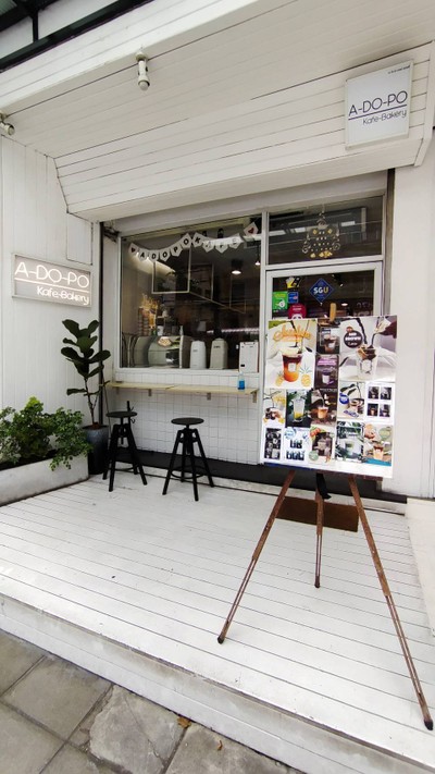 หน้าร้าน