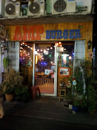 หน้าร้าน