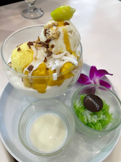 อกร่อง ซันเด เซต