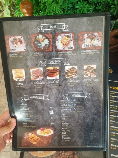 ป้ายราคาหรือสมุดเมนู