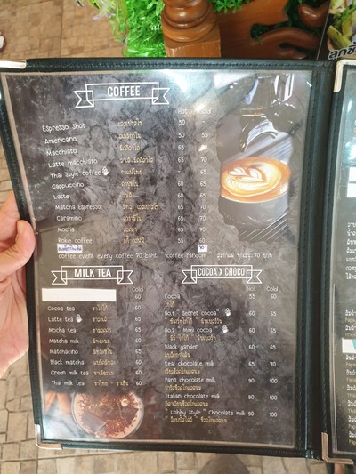 ป้ายราคาหรือสมุดเมนู