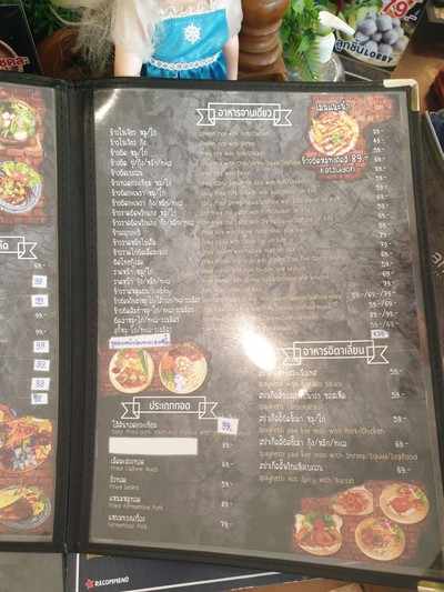ป้ายราคาหรือสมุดเมนู