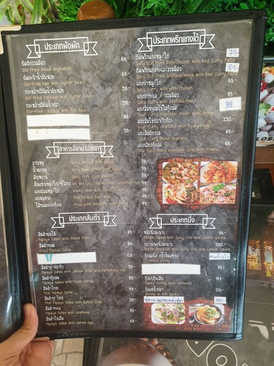 ป้ายราคาหรือสมุดเมนู