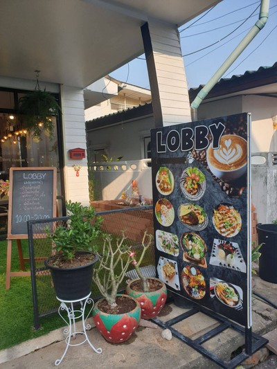 หน้าร้าน