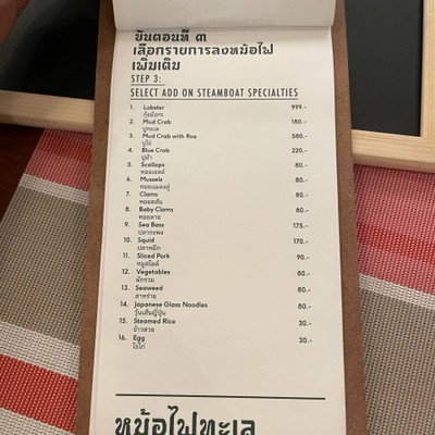 อื่นๆ