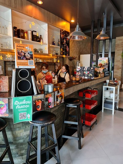 บรรยากาศ