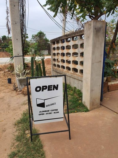 หน้าร้าน