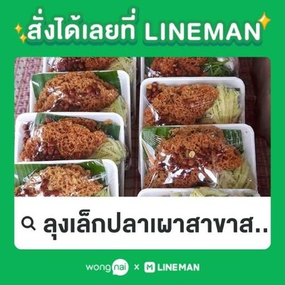 รูปโปรไฟล์
