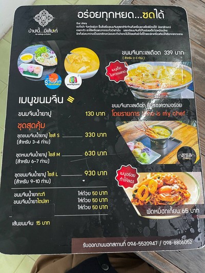 อื่นๆ