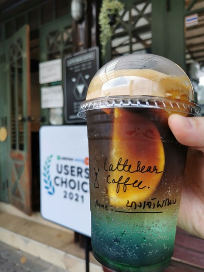 บางเจ้าพรหม