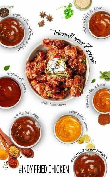 ไก่ทอดเกาหลี 5รสชาติ