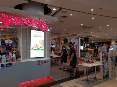 หน้าร้าน