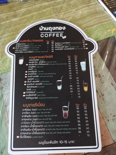 ป้ายราคาหรือสมุดเมนู