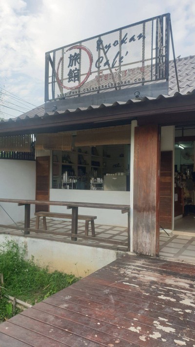 หน้าร้าน