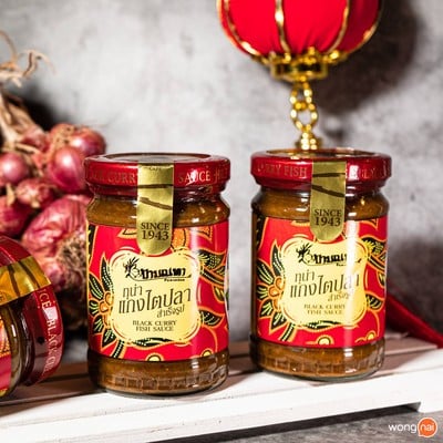 “แกงไตปลาทูน่า” (120 บาท/ขวด) เหมาะสำหรับคนชอบกินปลา​ มีโปรตีนสูงและไขมันต่ำ
