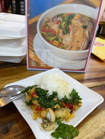 อื่นๆ