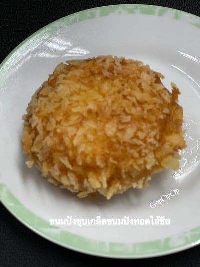 วิธีทำ ขนมปังชุบเกล็ดขนมปังทอดไส้ชีส วิธีทำ ขนมปังชุบเกล็ดขนมปังทอดไส้ชีส