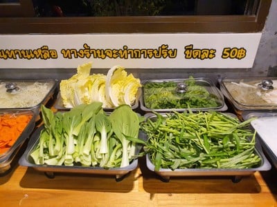 Sairee Hotpot And Bbq ทรายรี ฮ็อทพ๊อต สาขา เกาะเต่า