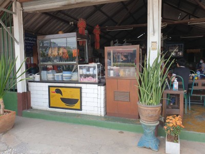 หน้าร้าน