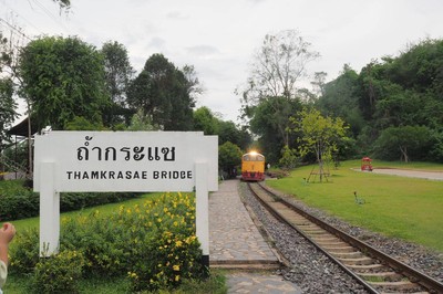 บริเวณโดยรอบ