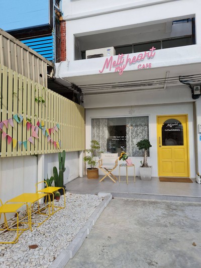 หน้าร้าน