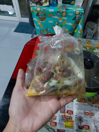 ชุดนี้คือ 250