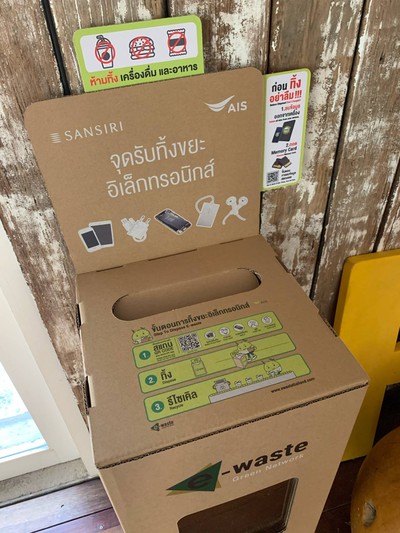 อื่นๆ