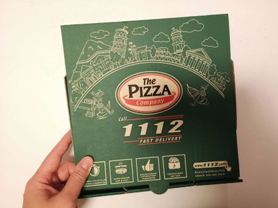 อาหาร หรือ เครื่องดื่ม