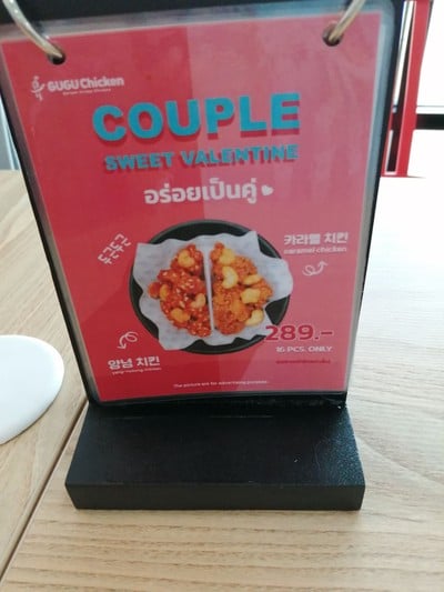 ป้ายราคาหรือสมุดเมนู