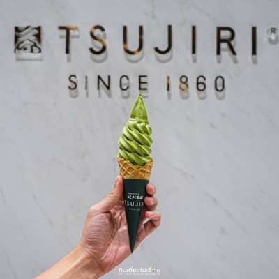 Matcha Soft Cream