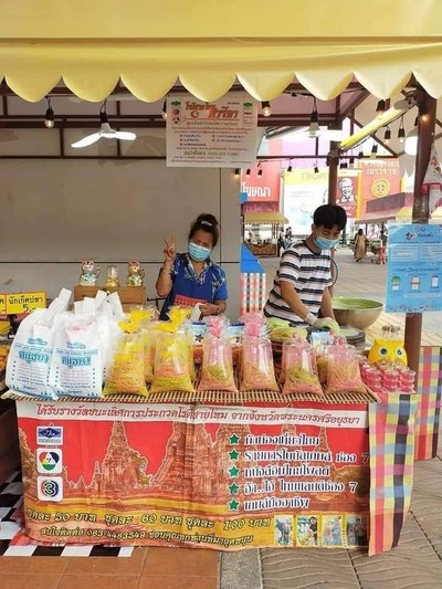หน้าร้าน