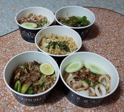 อื่นๆ