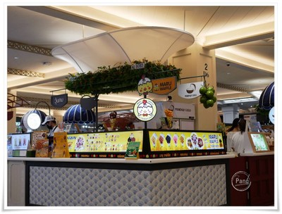 หน้าร้าน