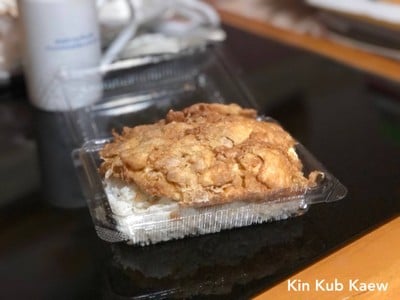 ไข่เจียวหมูสับราดข้าว