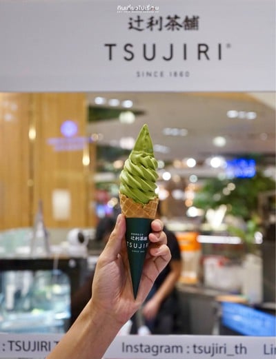 Matcha Soft Cream