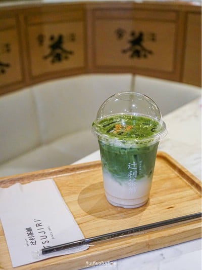 Premium Tsujiri Latte