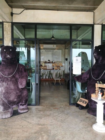 บรรยากาศ