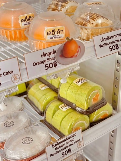 อื่นๆ