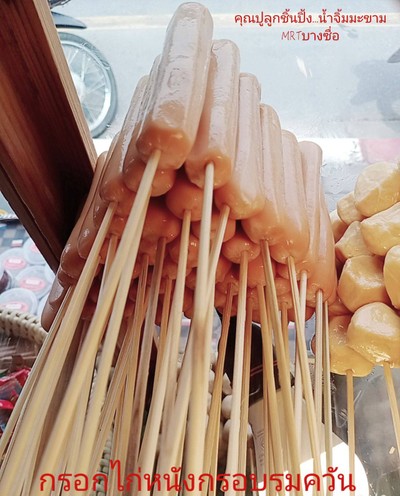ไส้กรอก CP