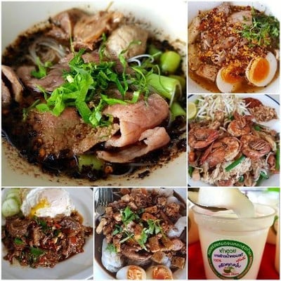 ครัวคุณบุ๋ม เตี๋ยวเรืออยุธยาสูตรโบราณ รสชาติเจ็บ โคราช ครัวคุณบุ๋ม เตี๋ยวเรืออยุธยาสูตรโบราณ รสชาติเจ็บ โคราช